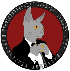 Юридическая компания "АПК"