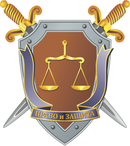 ПРАВО И ЗАЩИТА ГК