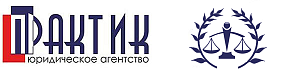 ПРАКТИК
